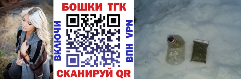 Где найти наркотики Ставрополь Alpha-PVP АМФЕТАМИН Меф мяу мяу Псилоцибиновые грибы COCAIN Марихуана