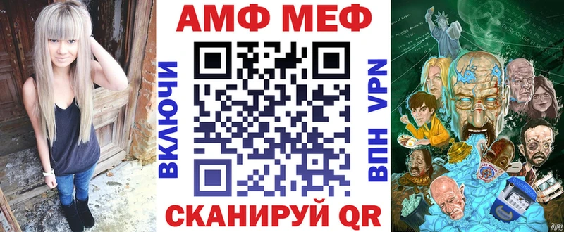 купить сайты Ставрополь АМФЕТАМИН 97%