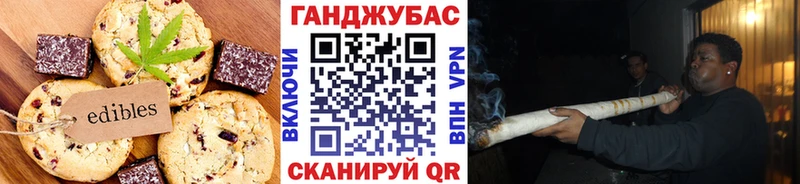 наркотики Ставрополь Еда ТГК марихуана
