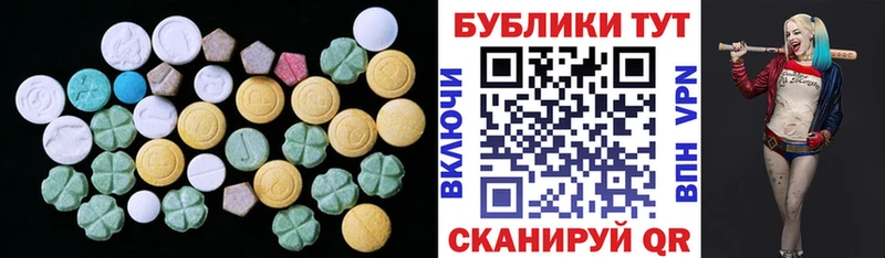 Ecstasy DUBAI Ставрополь