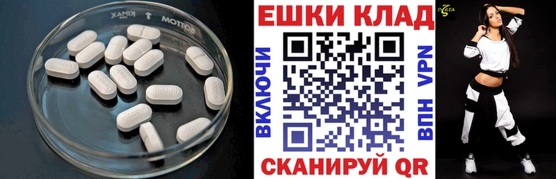 Ecstasy 99%  купить   Ставрополь 