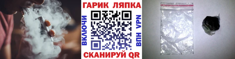 наркота  Ставрополь  KRAKEN ссылка  Гашиш Ice-O-Lator 