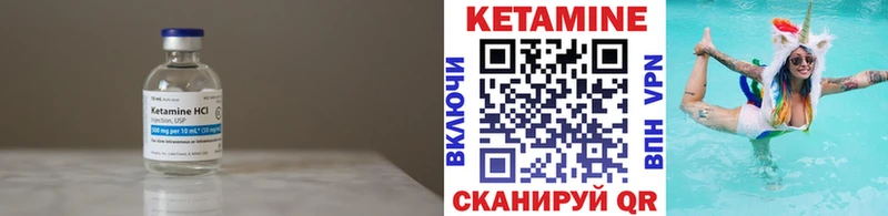 КЕТАМИН ketamine  Ставрополь 