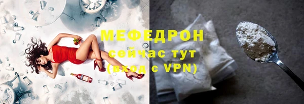 СК Медногорск