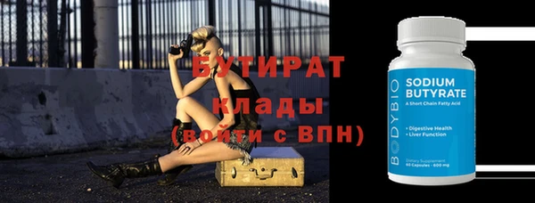 apvp Мегион