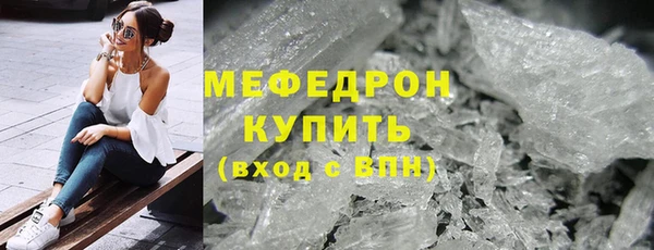 СК Медногорск