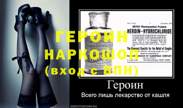 СК Медногорск