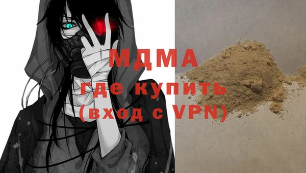 apvp Мегион