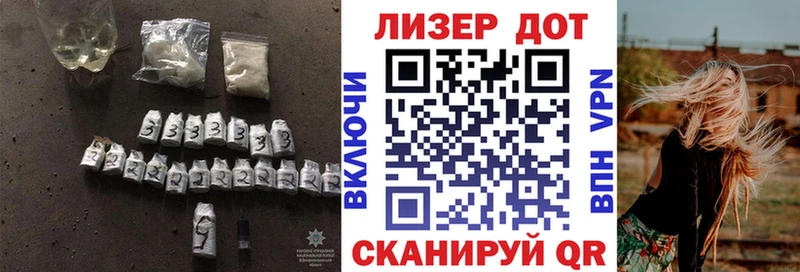 MEGA зеркало Ставрополь ЛСД экстази ecstasy