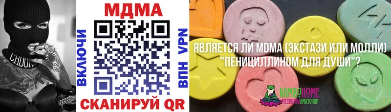 купить наркотики цена Ставрополь MDMA crystal