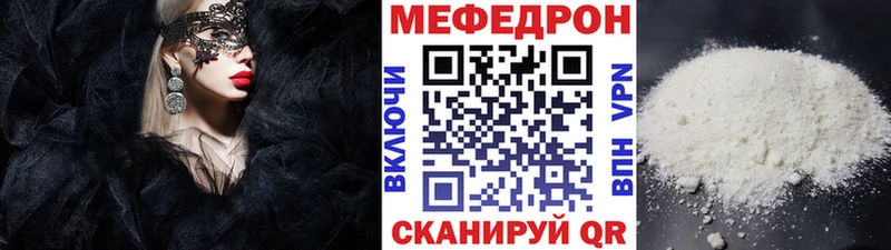 продажа наркотиков  сайты даркнета Telegram  Меф кристаллы  Ставрополь  mega зеркало 