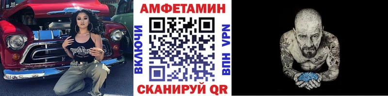 Метамфетамин витя  Ставрополь 