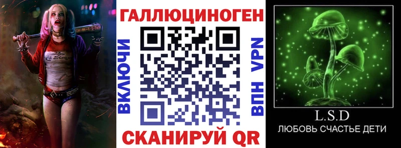 Галлюциногенные грибы ЛСД  наркота  Ставрополь 